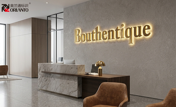 Metal luminous letter backlit halo effect on retail store wall